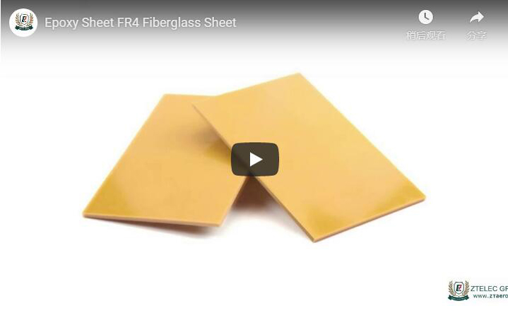 Epoxy Sheet FR4 Fiberglass Sheet